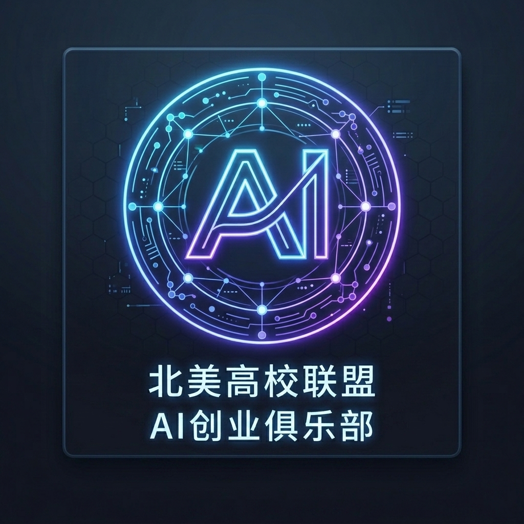 NACUAA AI Founders Club Logo